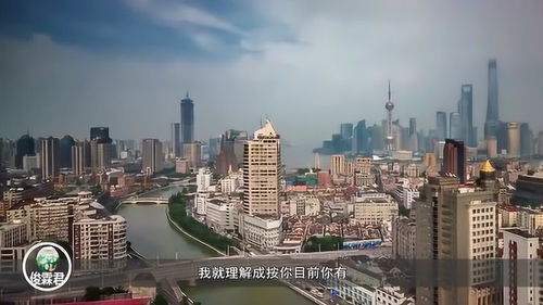 十五年后的買房與租房 房地產趨勢下的財富與生活抉擇